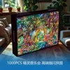 1000 fine glitter pieces (fairy music)