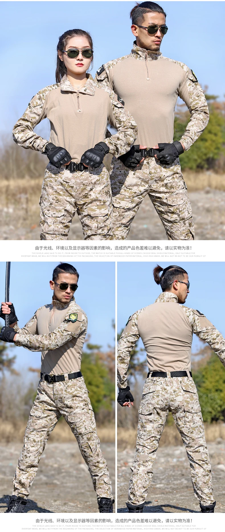 G3 Frog Suit Camisa De Combate Vestido Militar Traje PARA Batalla  Antidesgaste - China Traje De Combate and Camisa Militar price