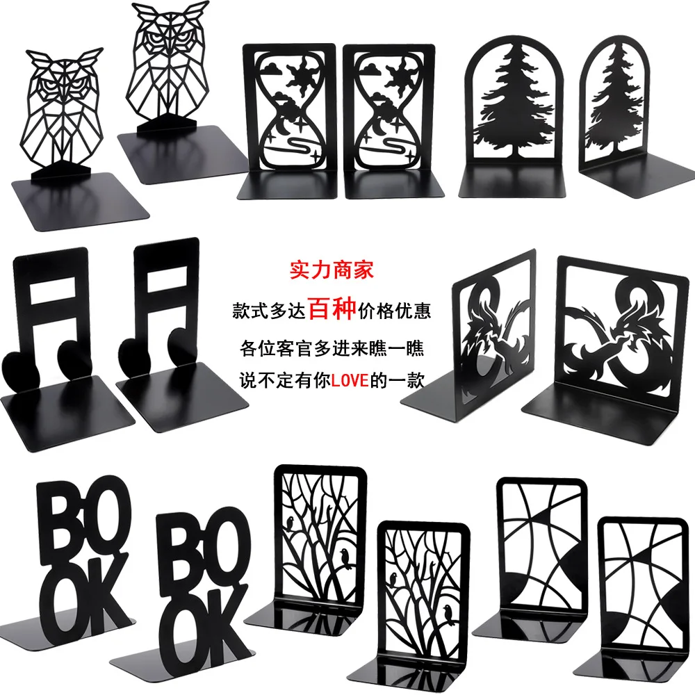 Металлическая подставка под книги с изображением дерева, тени, черепа, школьные принадлежности, полый ретро-блок для чтения