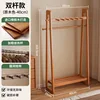 Double coat rack 60 - original color