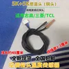 Sensor de temperatura TCL Chigo 5K5k