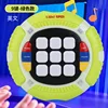 8796 Quick Push [9-key] Green - English