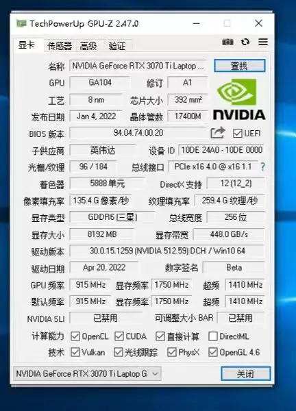 RTX 3070ti-M Graphics Card Superior Performance Stability