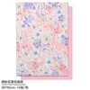 Motif floral coloré - rose floral - 10 feuilles - 3550 cm