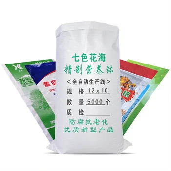 Factory wholesale Woven Pp Bags Strong 50 Kg Rice Bags water proof Polypropylene Bags