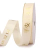 Golden-Peace and joy(1.6cm wide)