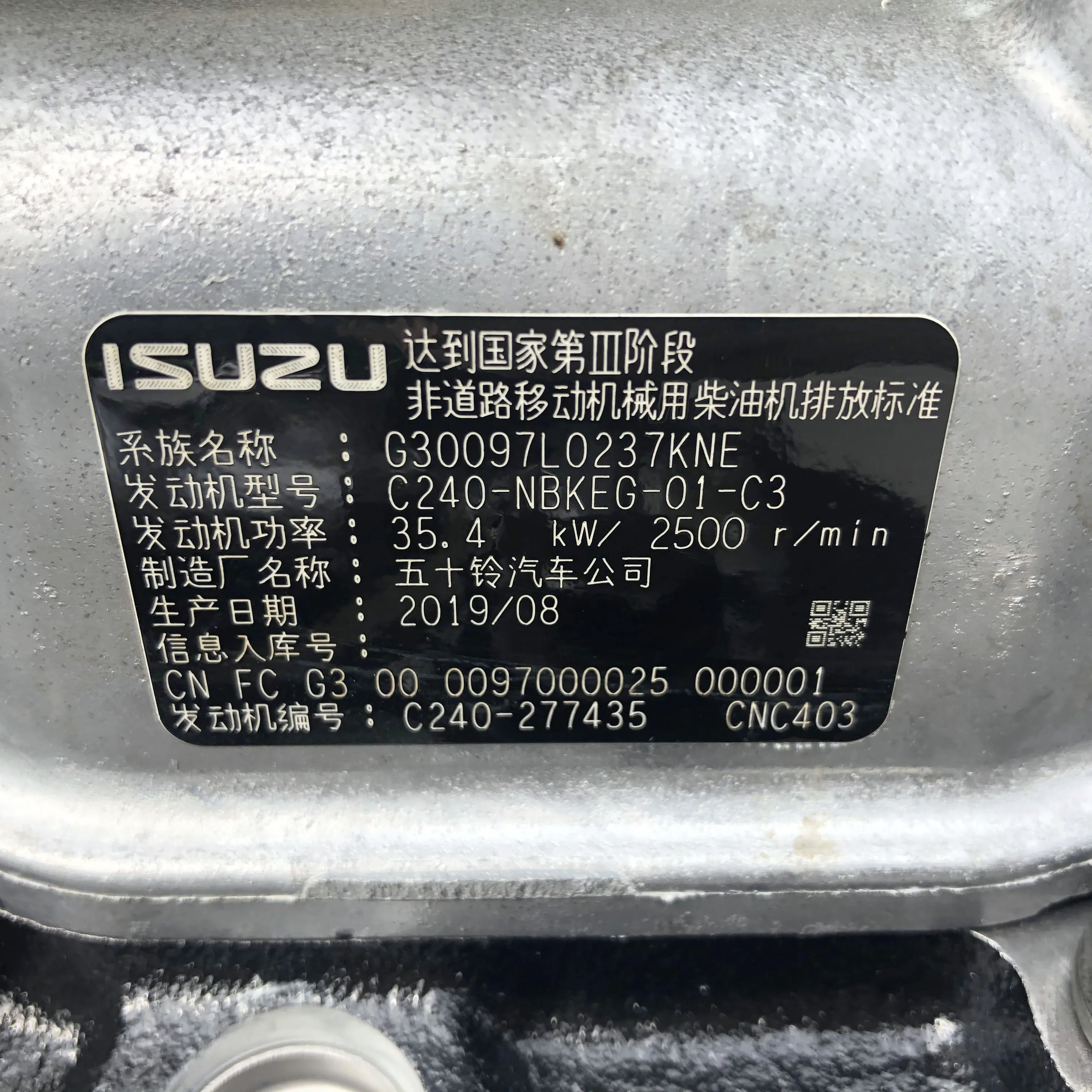 ディーゼルエンジンマニュアルc240 isuzuディーゼルエンジン部品TCM FORKLIFT新品純正在庫あり