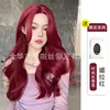 Mermaid rose red-medium delivery net