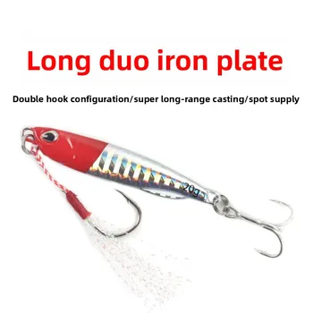 Manufacturer Wholesale Metal Long Lure Bait Duo Jig Double Hooks for Sea Fishing Attracts Bass Mandarin Mackerel Carp for Bottom – Metal Jig – view 4