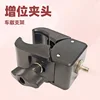 Crab claw clamp 14 screws (flathead handle screws)