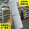 Blanc économique
