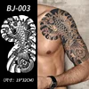 BJ003