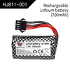 Batería de litio para barco HJ811-001 (811/812/820/822)