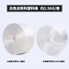Corde en plastique blanche