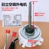 (Nuevo) Motor externo Hitachi H7B03602A-1, longitud de cable de 1,4 m