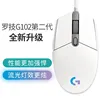 Second generation white