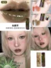[mirror lipstick] l10 houttuynia cordata