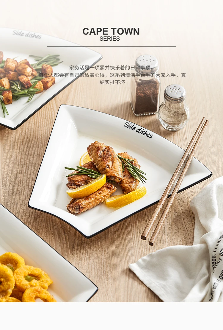 亚马逊陶瓷菜肴分壳瓷器板块造型组合板 瓷器酒店休闲食品火锅供应拼盘 Buy 瓷酒店休闲食品火锅服务拼盘 优质瓷器酒店休闲食品火锅 服务拼盘 新到货瓷酒店休闲食品火锅服务拼盘