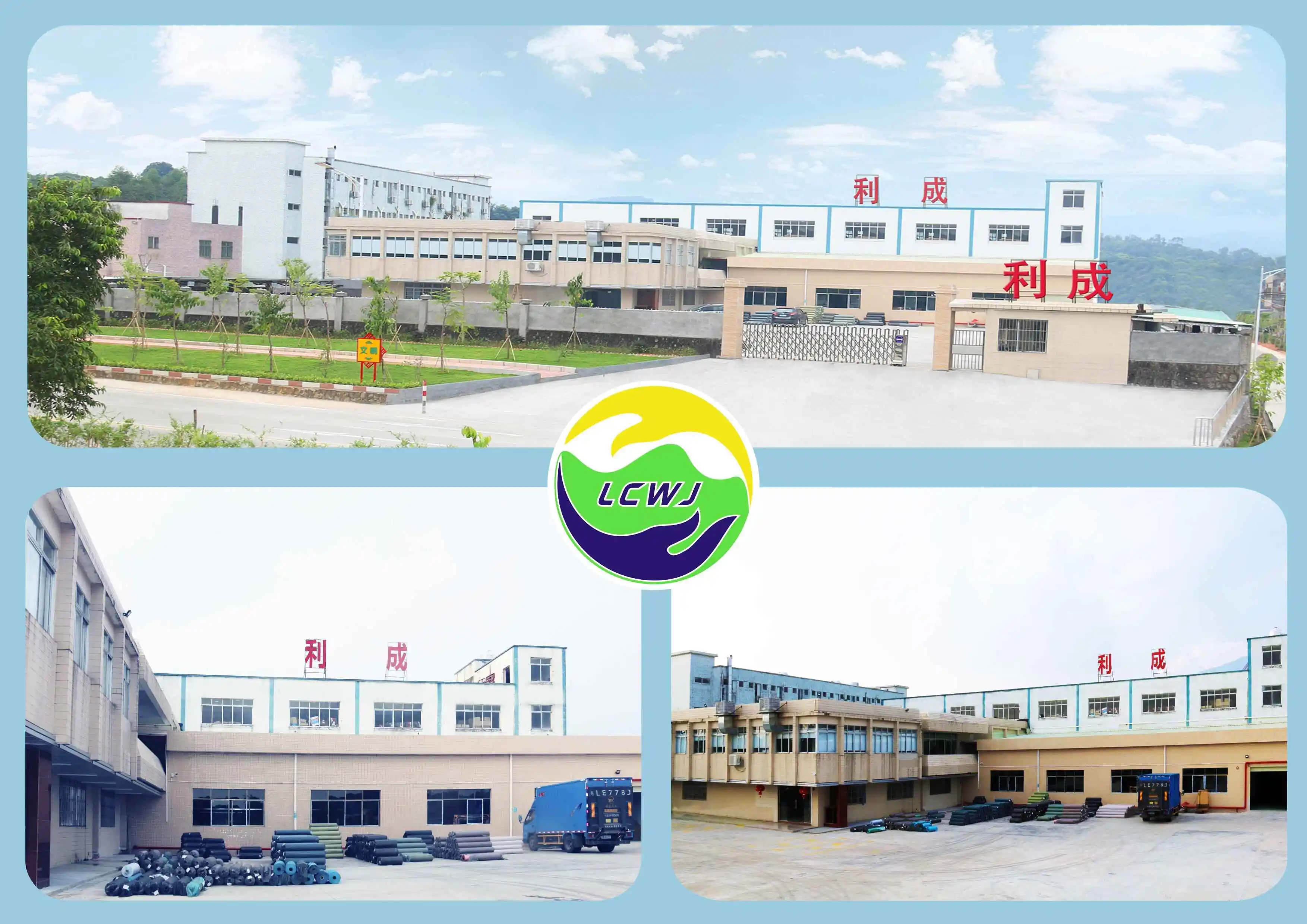 Huizhou Licheng Inflatable Toys Product Co., Ltd.