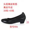 Black 006-heel height 35 cm