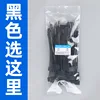negro