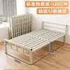 Cama de hierro gris, 120 cm de ancho.