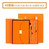 A6 Orange Gift Box