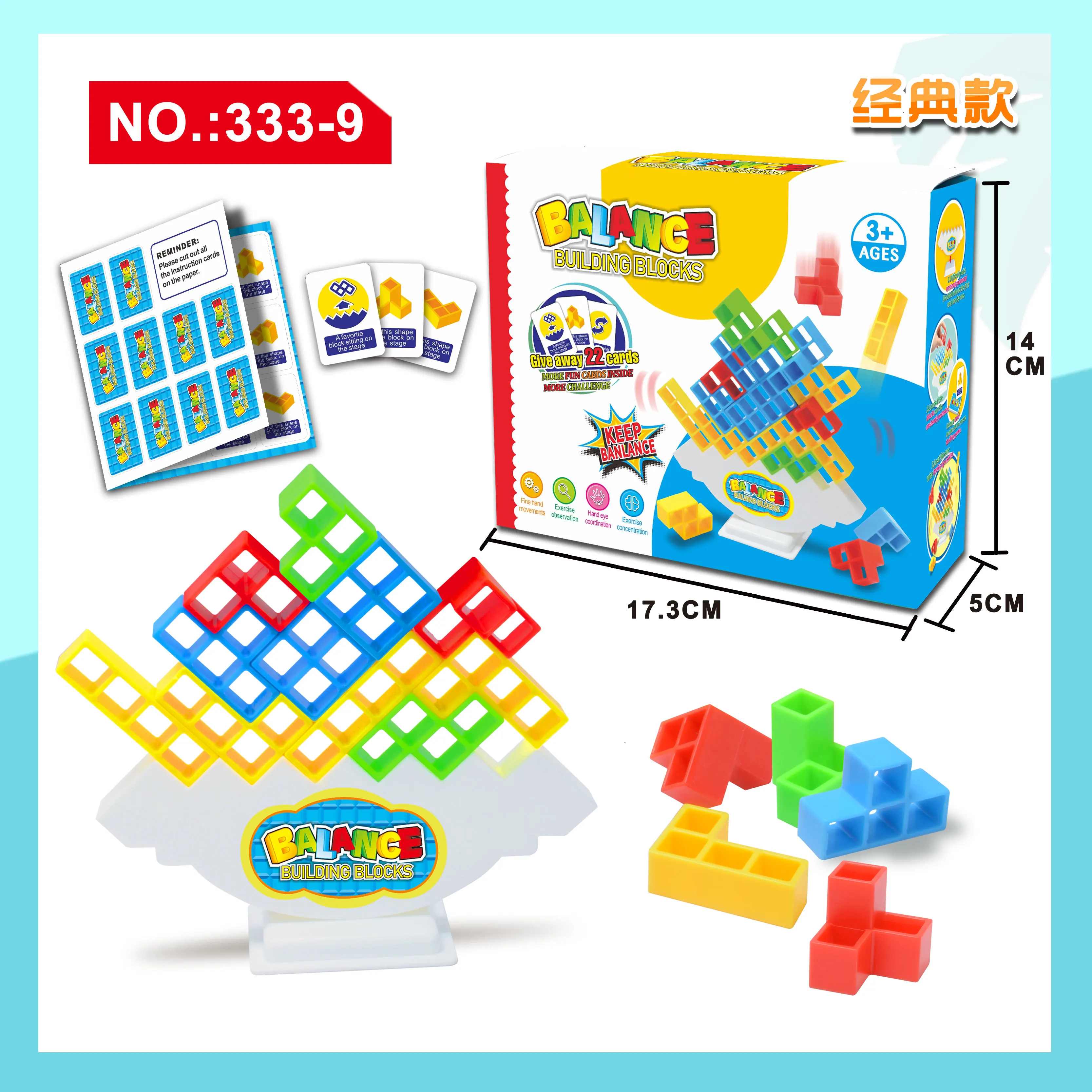 48 шт. игра в