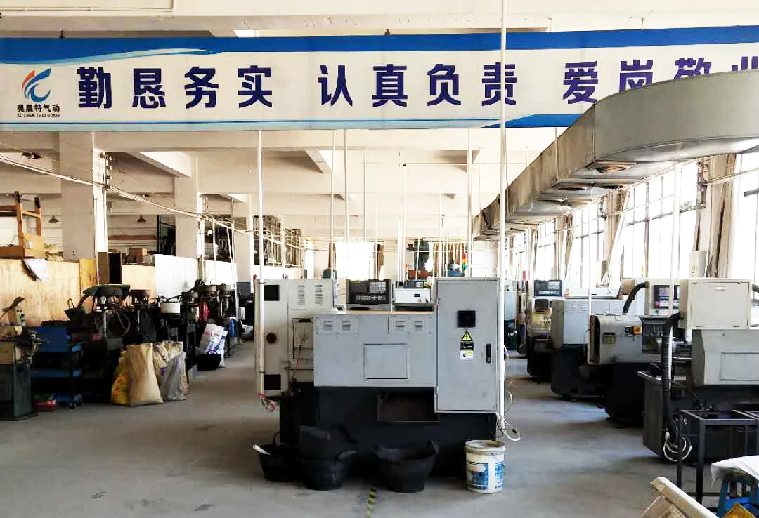 Zhuji City Aochente Pneumatic Components Co., Ltd.