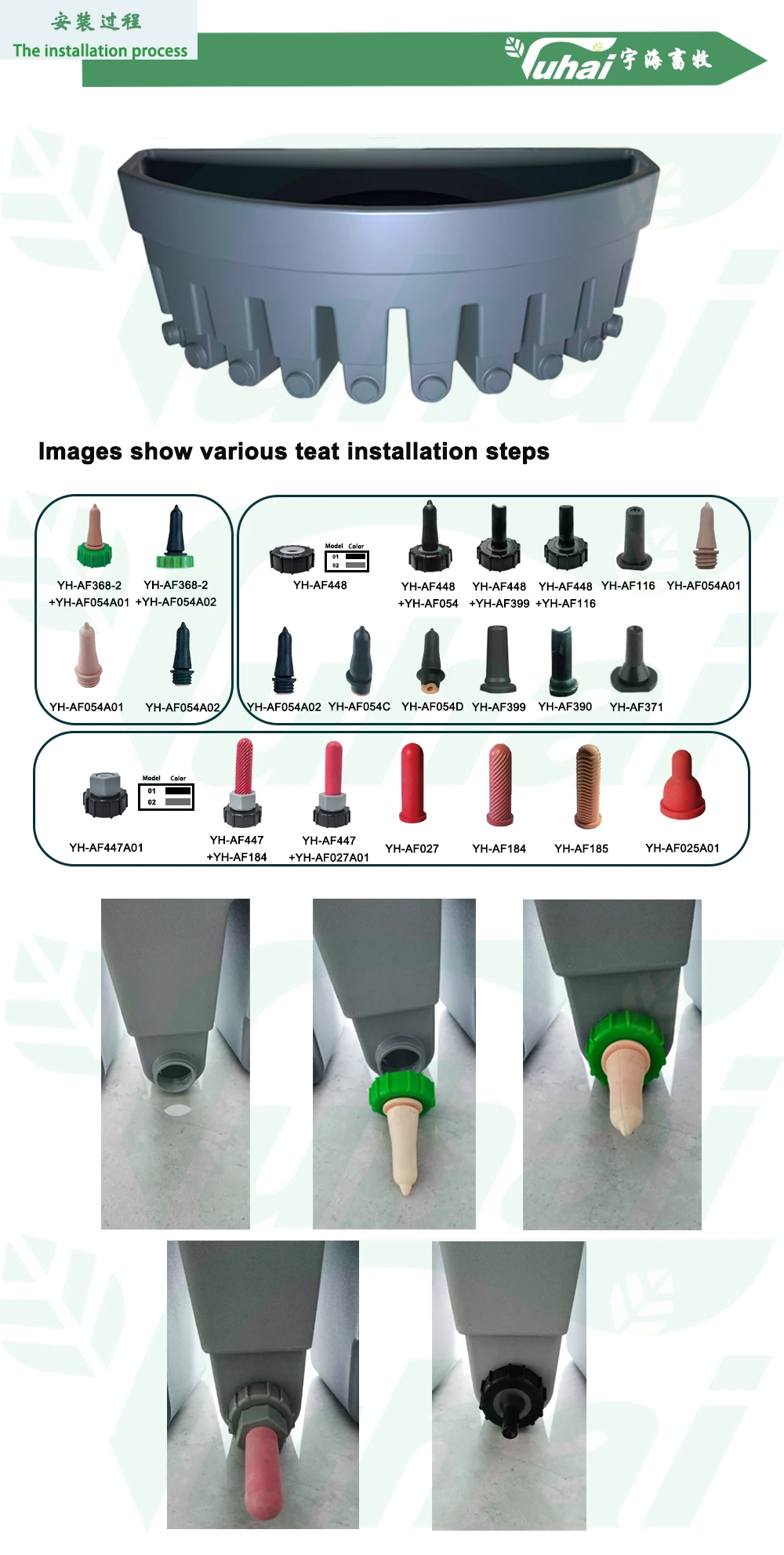 New Animal Dairy Farm Nipple Teats Plastic Cow Goat Cattle Calf Lamb Milking Drinking Machine for Buckets manufacture