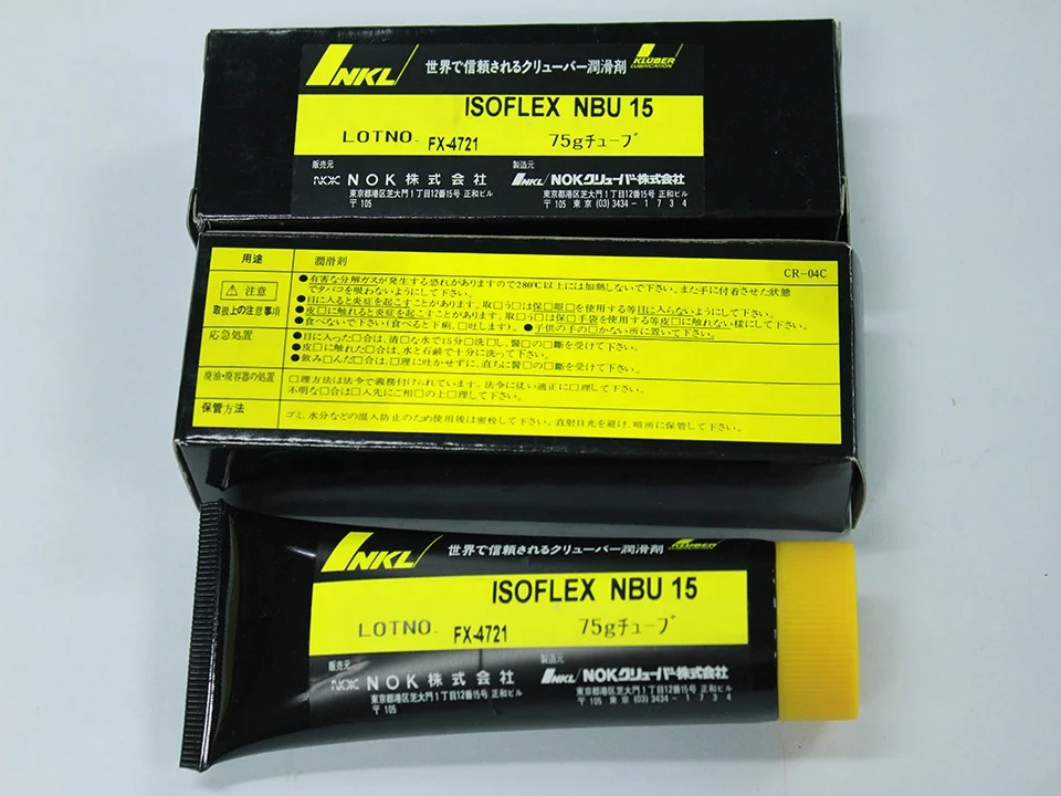 High Quality Kluber Isoflex NBU 15 75G SMT Grease in Stock From China Supplier
