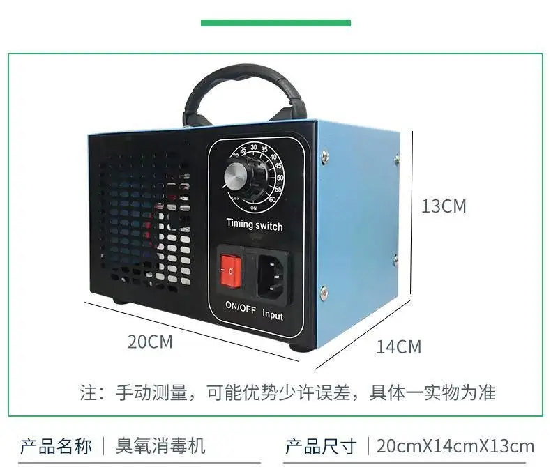 2023 новый дизайн Портативный Регулируемый очиститель воздуха для уничтожения бактерий и визуализации стерилизации генератор озона 5