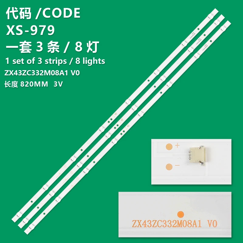 XS-979 LED Backlight Bar ZX43ZC332M08A1 V0 | 43T8S LCD Display LED