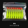 ครีบปลา T tail-6cm2.3g8แพ็ค-สีเหลือง
