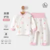 High Waist Set - Pink Crown Elephant