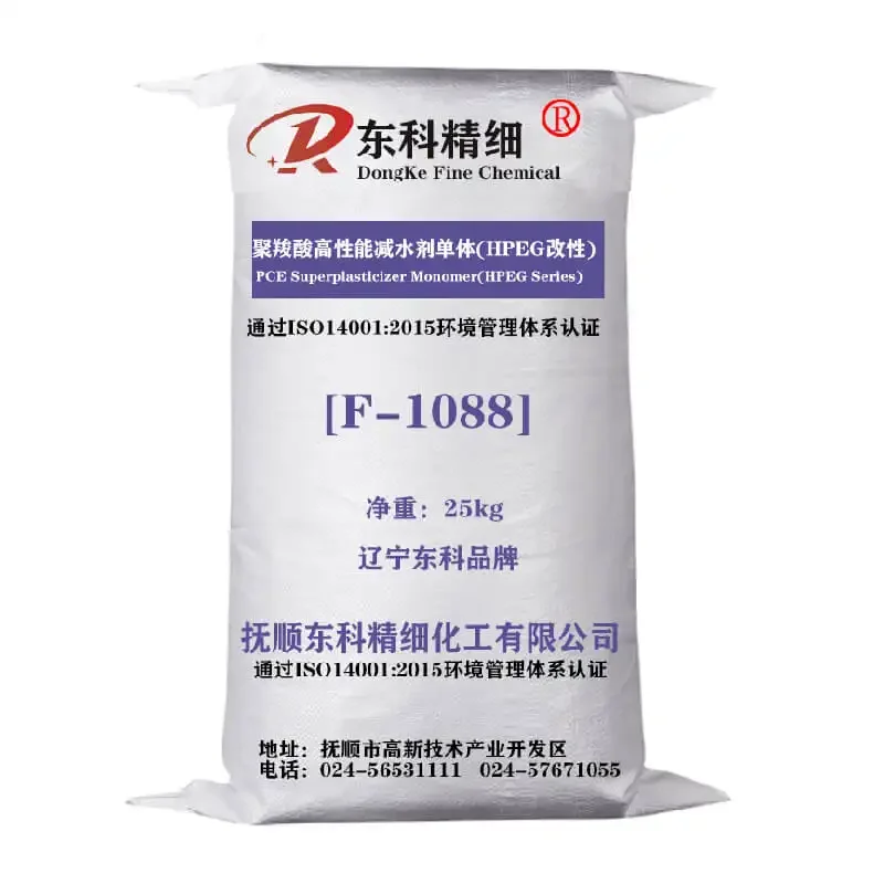 Free Sample HPEG TPEG Polyether Monomer,hpeg for Polycarboxylate Superplasticizer//