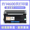 ชุดที่ 1: ตลับหมึกมาตรฐานและชุดดรัม (ซื้อ 5 แถม 1)