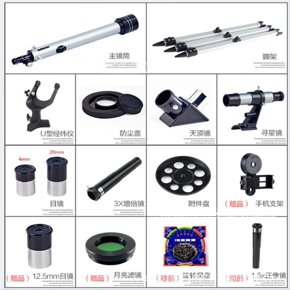 SRATE  Professional Astronomy 60700 Refractor Telescope