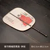 Abanico de hoja de plátano tejido de bambú morado - Zhong Xu