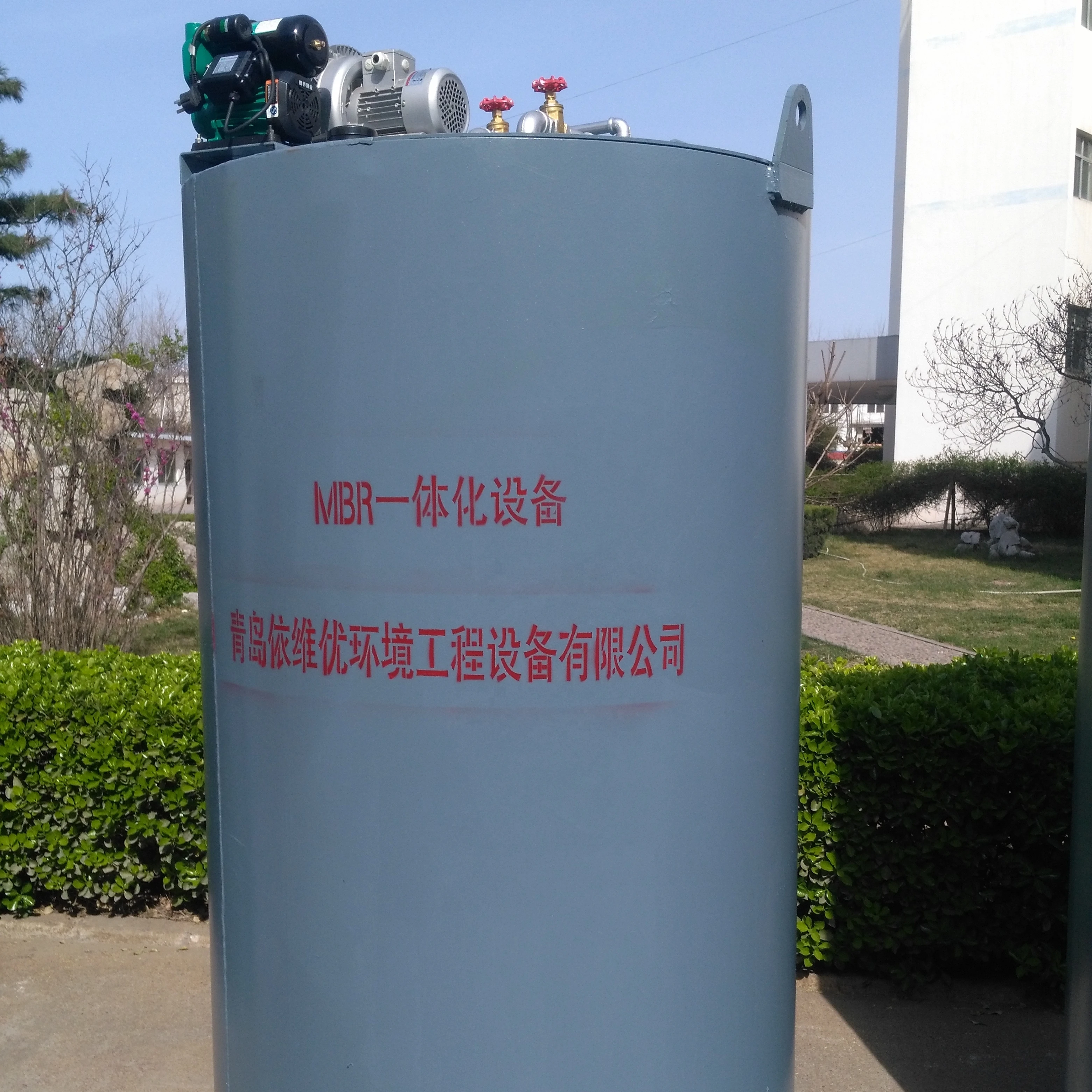 Mini Compacted Industrial Bioreactor and MBR Waste Water Treatment Plant for Treatment Wastewater
