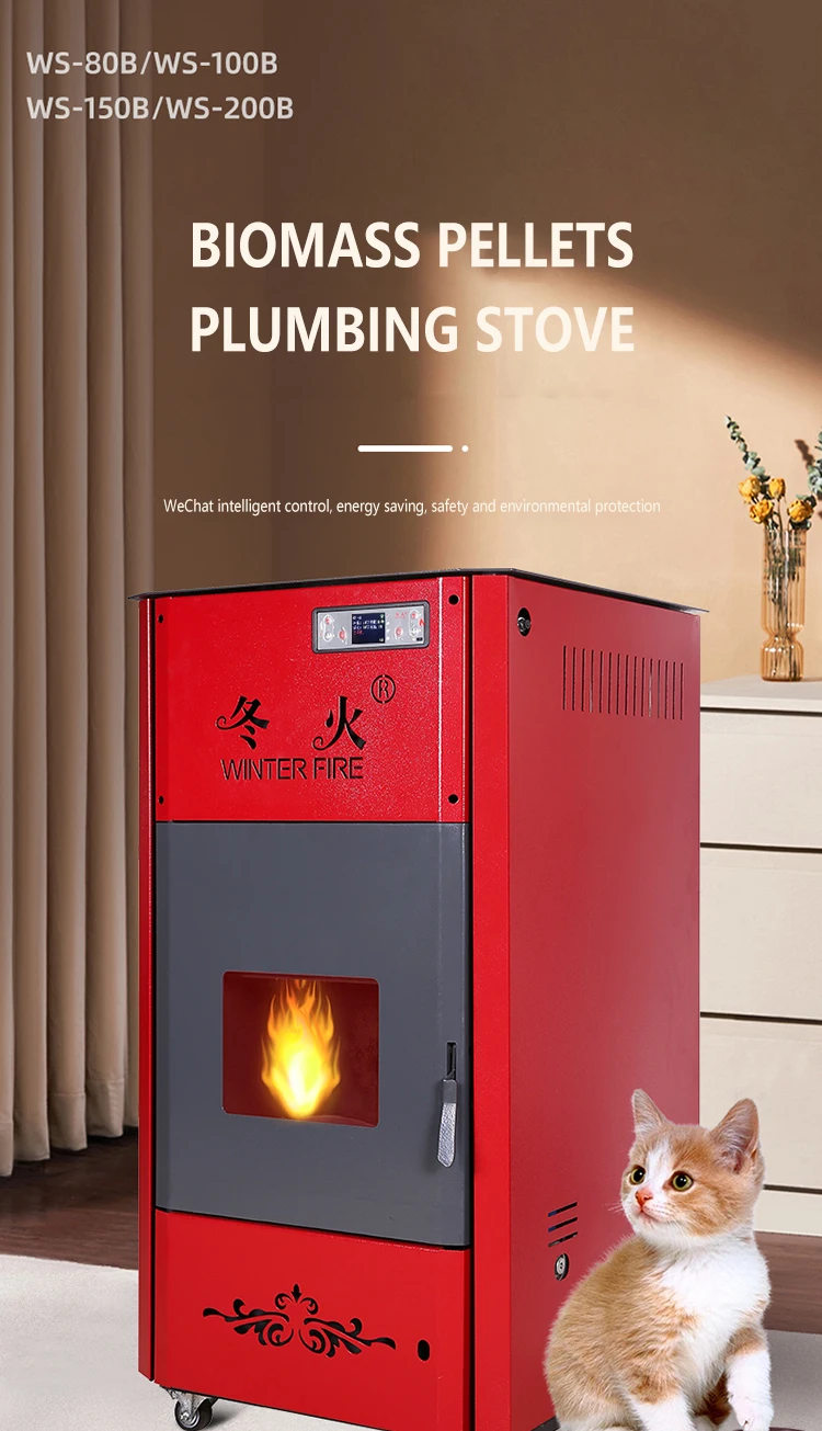 Indoor Freestanding Heating Stove Pellet Stove Biomass Pellet Fireplace