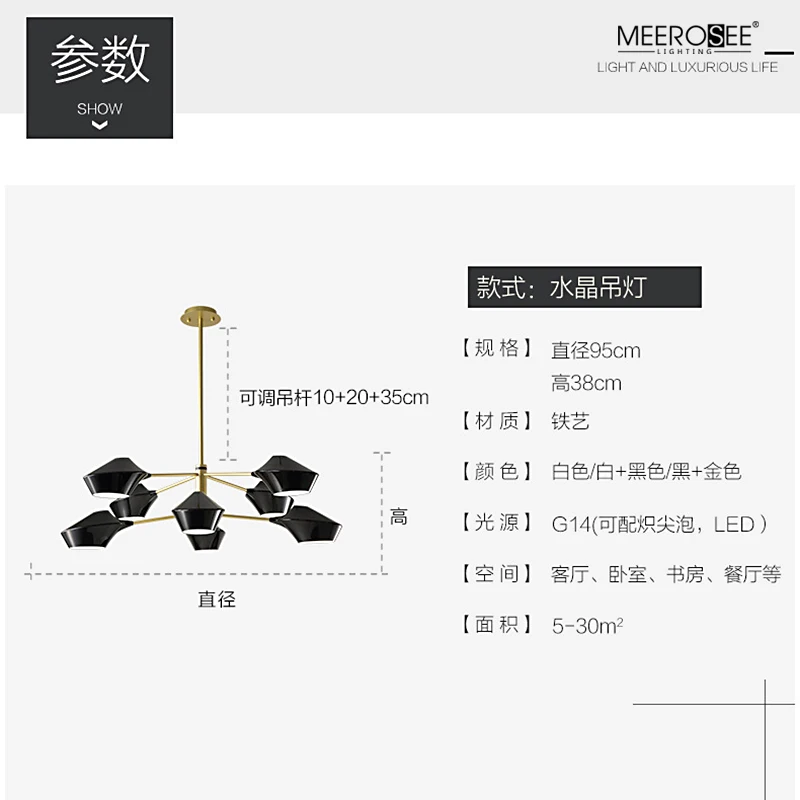 Meerosee Black Pendant Light Modern Decorative Metal Cheap Chandelier Light For Hotel Suspension Light MD86772