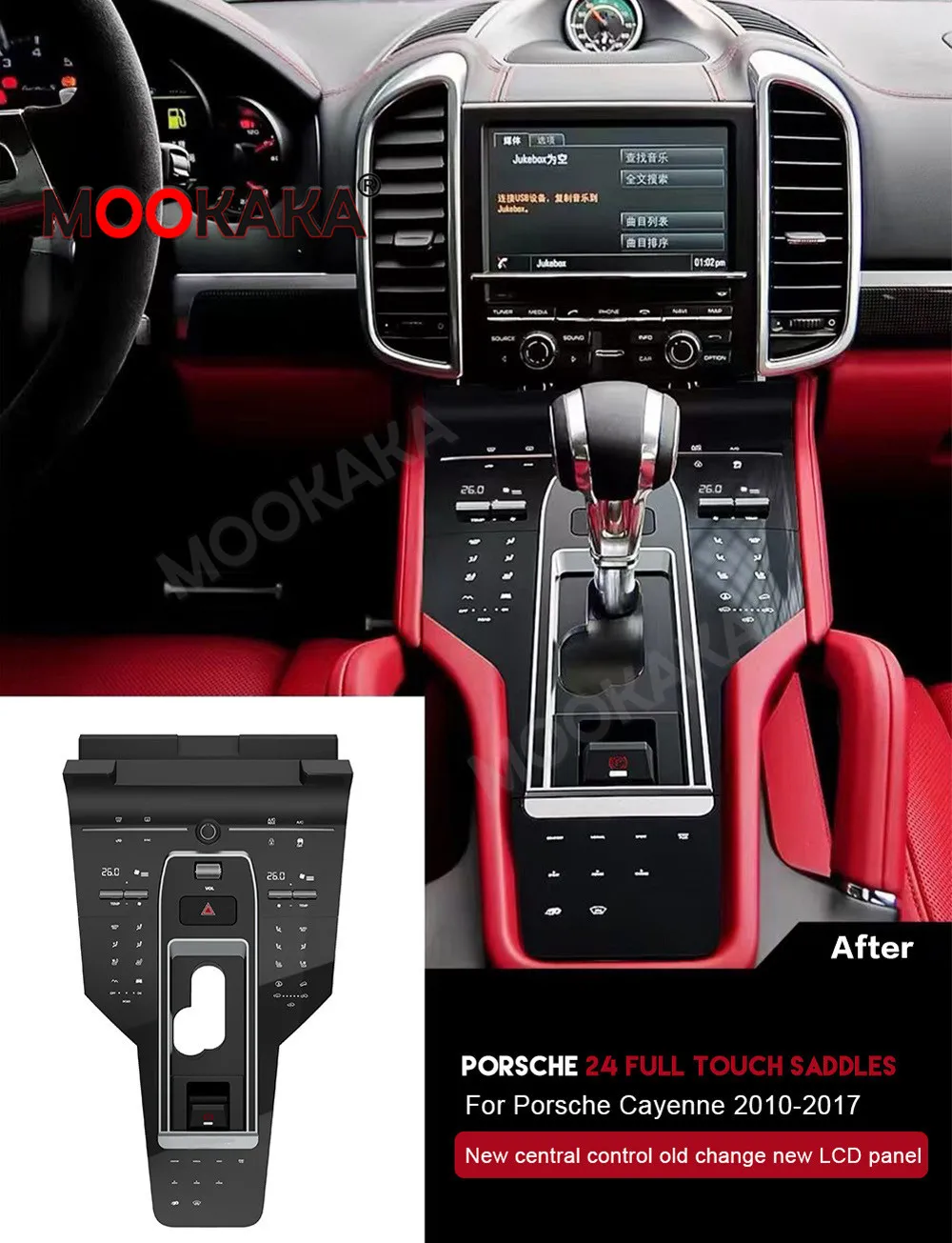 Kit Fibre Carbone Pour Porsche Cayenne 2003-2010 - Habillage Aérations Latérales - Noir