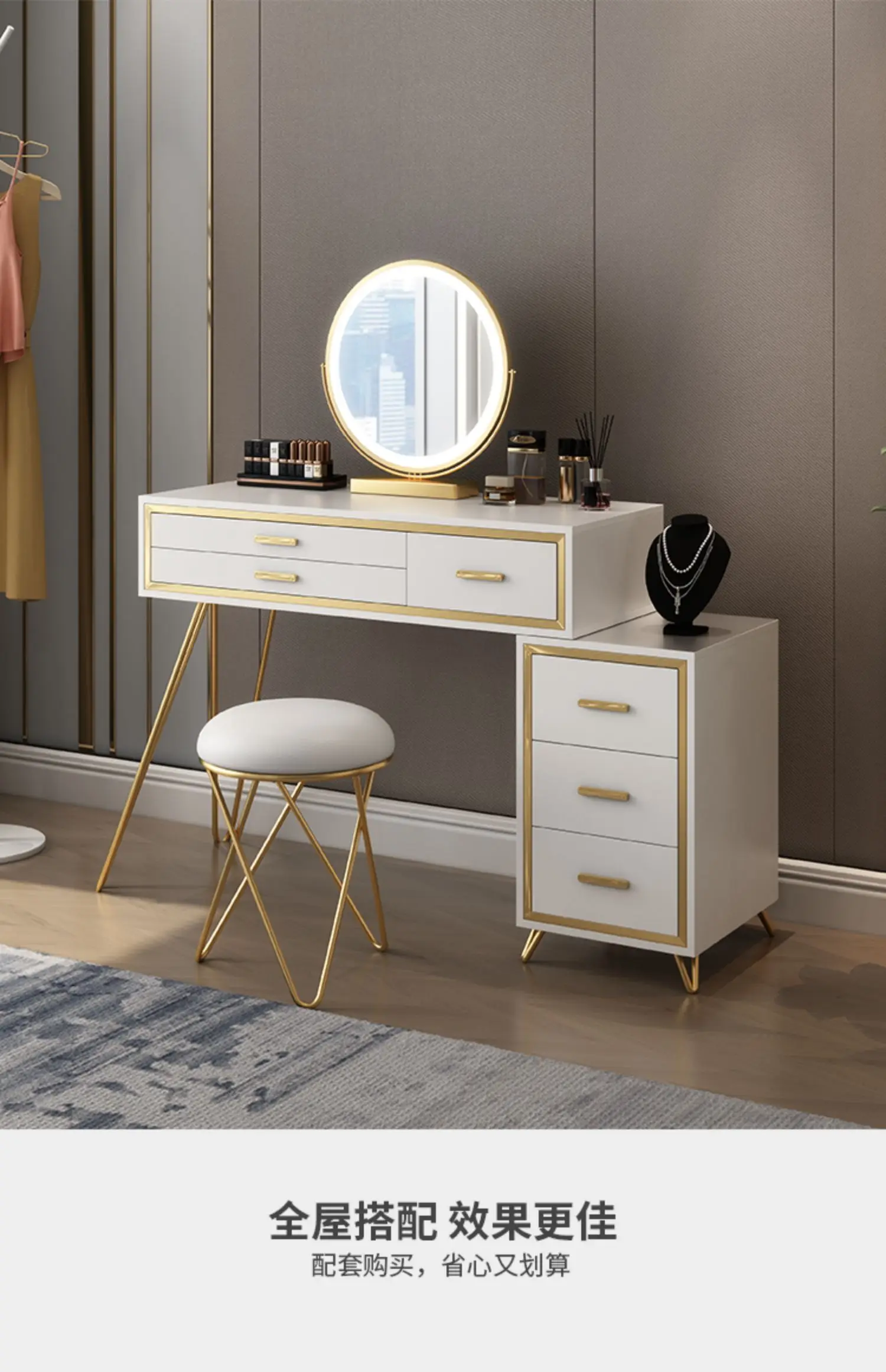 Modern Luxury Nordic Style Led Light Dressing Table Makeup Vanities