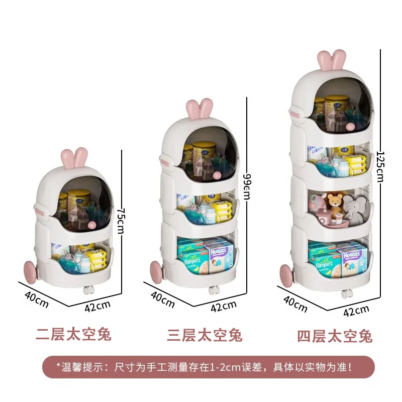 Household Cartoon Snack Cart Storage Shelves Living Room Bedroom Multi-layer Debris Storage Rack