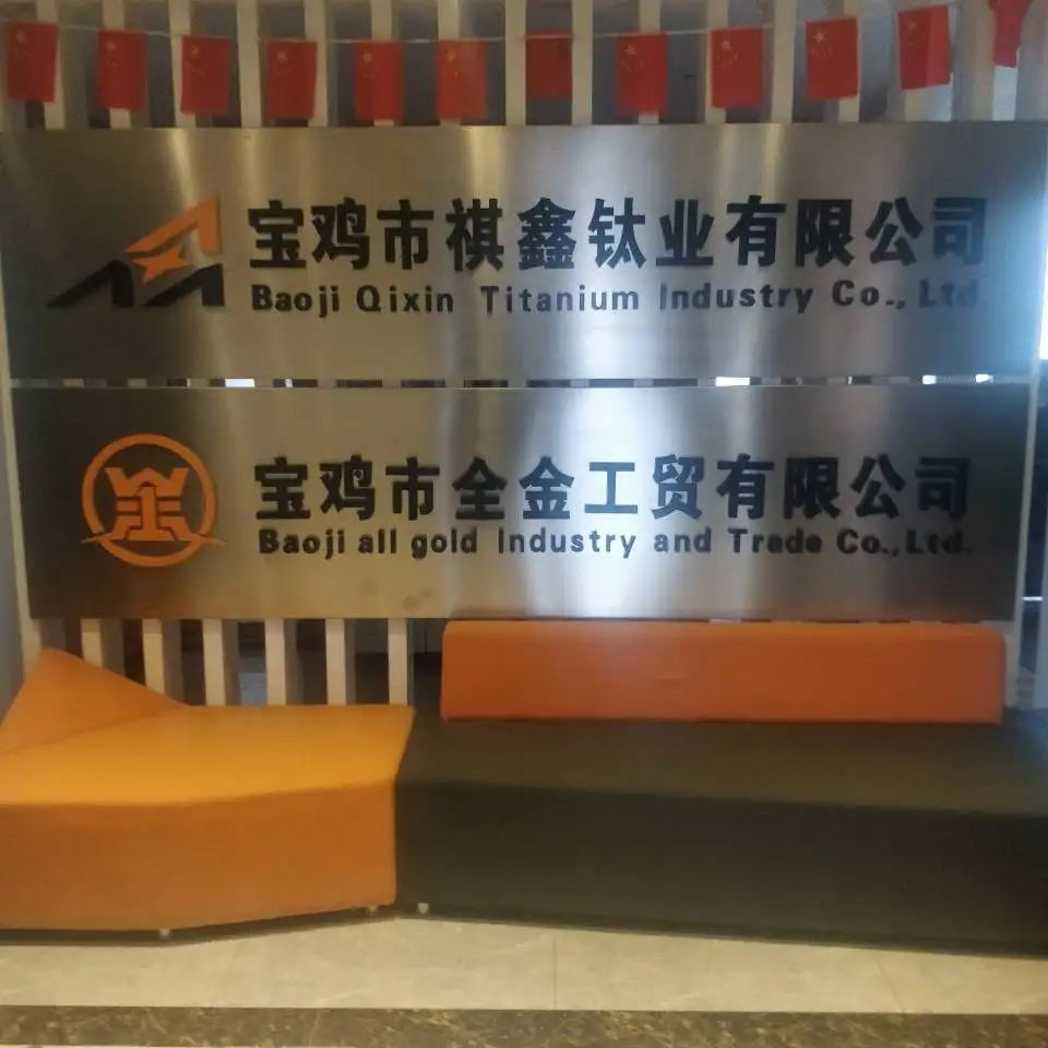 Baoji Quanjin Industry And Trade Co., Ltd. 2