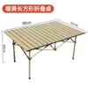 Table kaki de 95 cm de long