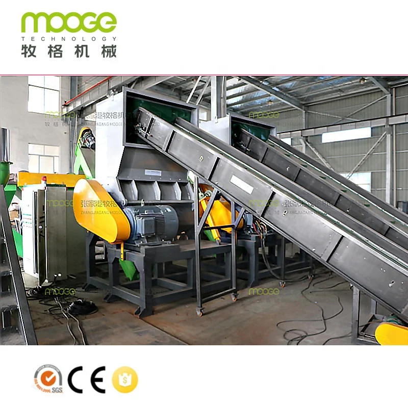 PET PE PP ABS Plastic Crusher Machine Recycling