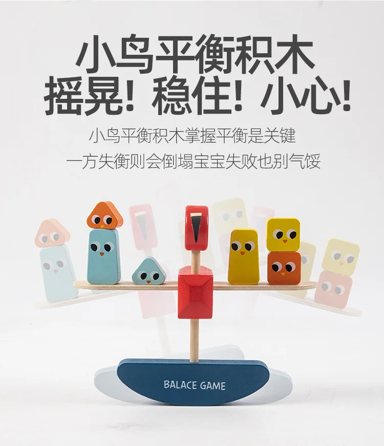 Educational Wooden Balance Game - Fun for Kids & Parents
