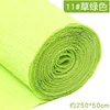 7-Light Green